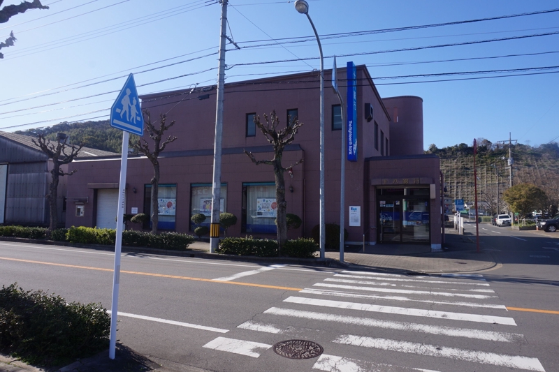 銀行　十八親和銀行多良見中央支店（銀行）まで926m