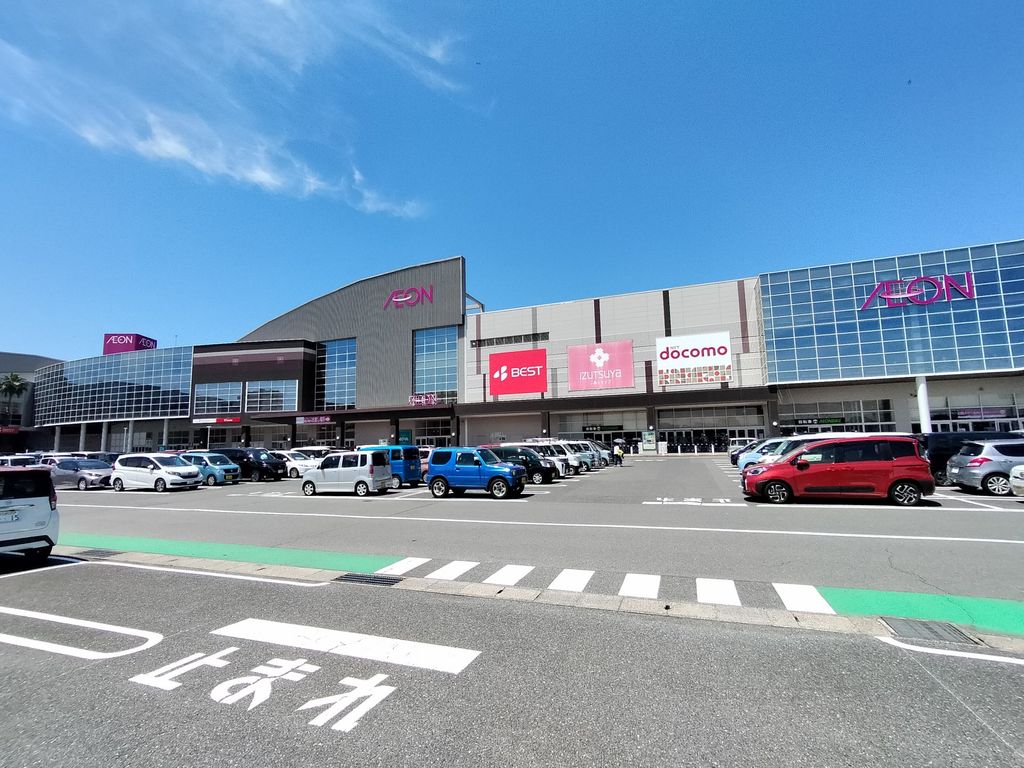 ショッピングセンター　イオン若松ショッピングセンター（ショッピングセンター）まで2400m