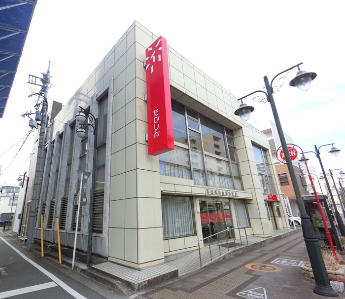 銀行　高崎信用金庫南支店（銀行）まで787m