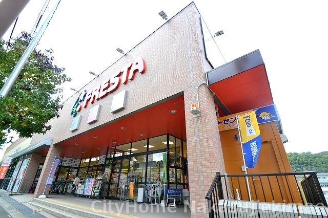 スーパー　フレスタ沼田店（スーパー）まで1657m