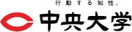 大学・短大　中央大学理工学部（大学・短大）まで968m