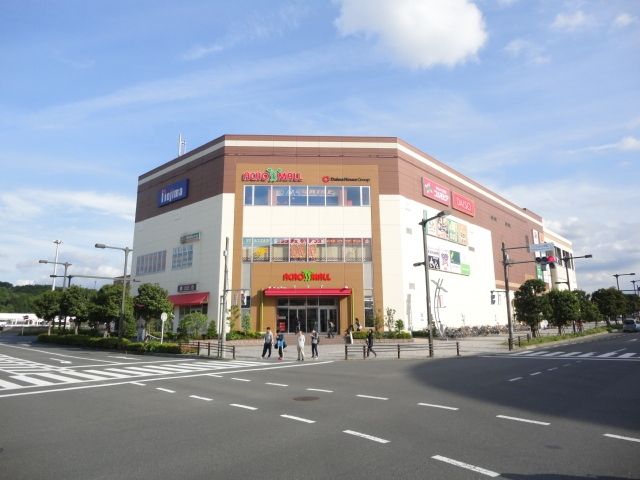 その他　アクロスモール八王子みなみ野（その他）まで1021m