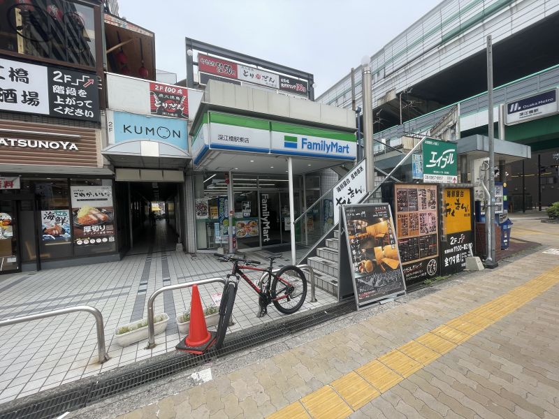 コンビニ　ファミリーマート深江橋駅東店（コンビニ）まで296m