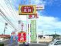 飲食店　餃子の王将東岡山店（飲食店）まで734m