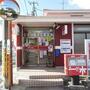 郵便局　岡山乙多見郵便局（郵便局）まで458m