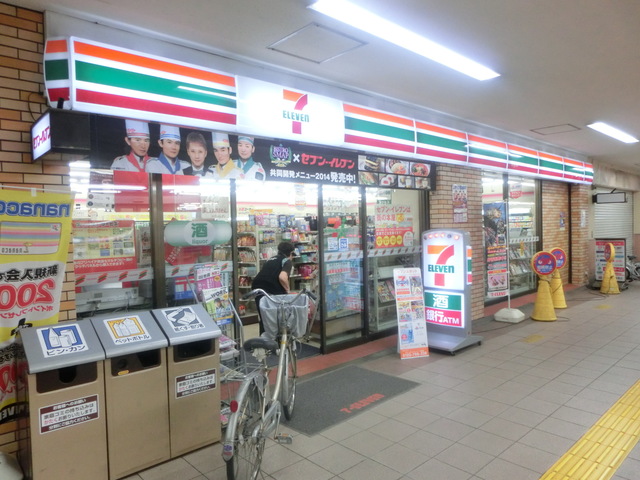 コンビニ　セブンイレブン京成千住大橋駅店（コンビニ）まで261m