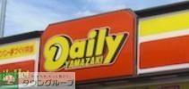 コンビニ　ニューヤマザキデイリーストア東水元店（コンビニ）まで130m