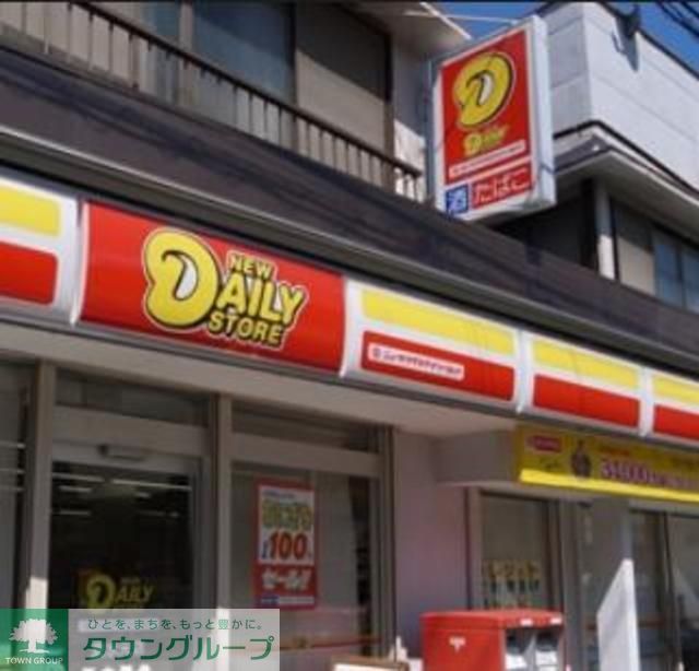 コンビニ　ニューヤマザキデイリーストア東水元店（コンビニ）まで130m