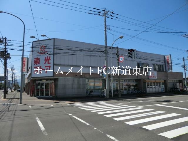 スーパー　東光ストア美香保店（スーパー）まで828m