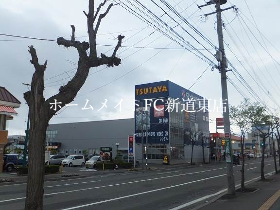レンタルビデオ　TSUTAYA北25条店（レンタルビデオ）まで989m
