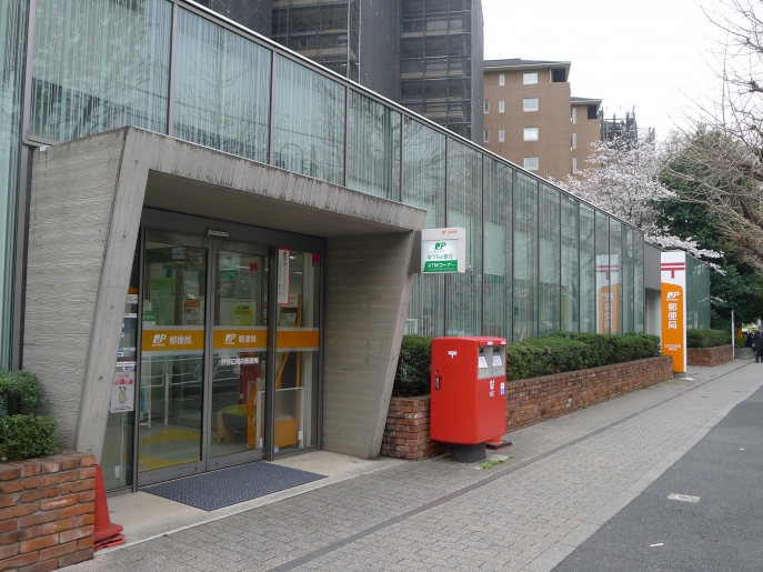 郵便局　渋谷広尾四郵便局（郵便局）まで629m