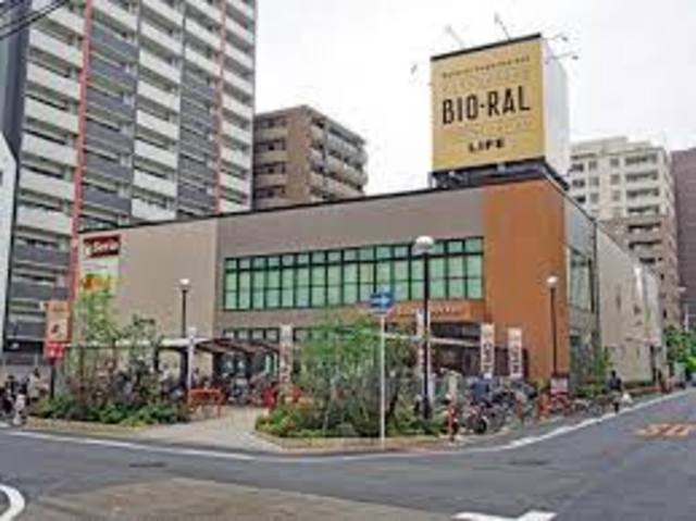 スーパー　ビオラル靱店（スーパー）まで328m