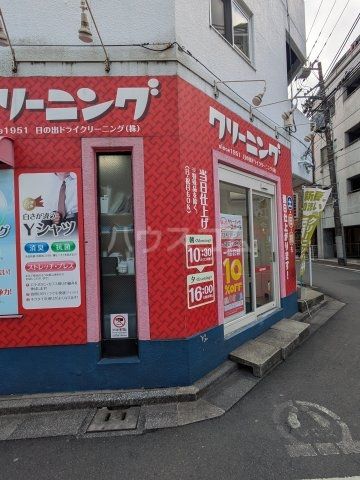 その他　テイクファイブ 田端店（その他）まで911m