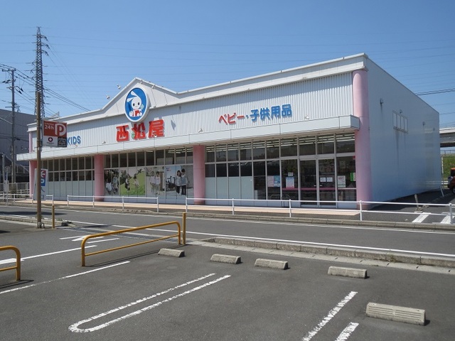 その他　西松屋 八幡上津役店（その他）まで323m