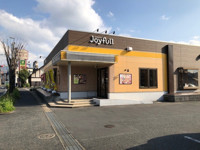 飲食店　ジョイフル 三ケ森店（飲食店）まで474m