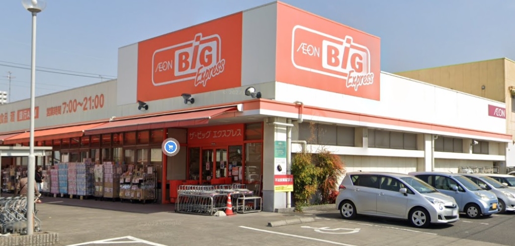 スーパー　The BIG Express(ザ ビッグ エクスプレス)（スーパー）まで850m