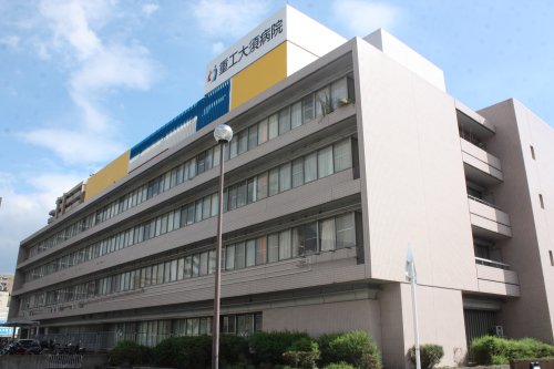 病院　重工大須病院（病院）まで382m