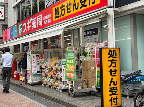 ドラックストア　スギ薬局 高田馬場店（ドラッグストア）まで198m