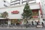 スーパー　ピーコックストア 高田馬場店（スーパー）まで540m