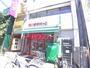 スーパー　まいばすけっと青砥駅北口店（スーパー）まで210m