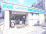 コンビニ　ローソン青砥駅北口店（コンビニ）まで180m