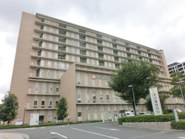 病院　東京警察病院（病院）まで1232m