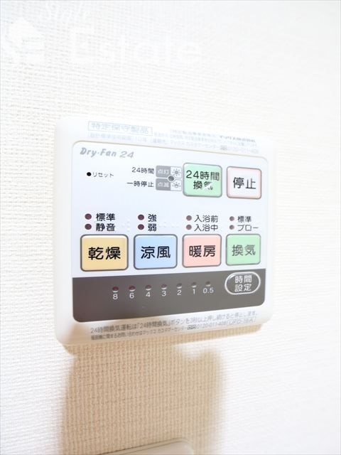 その他設備　☆浴室乾燥機