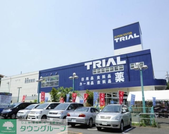 その他　スーパーセンタートライアル藤沢羽鳥店（その他）まで890m