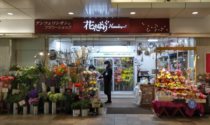 スーパー　成城石井SELECTアトレ亀戸店（スーパー）まで494m
