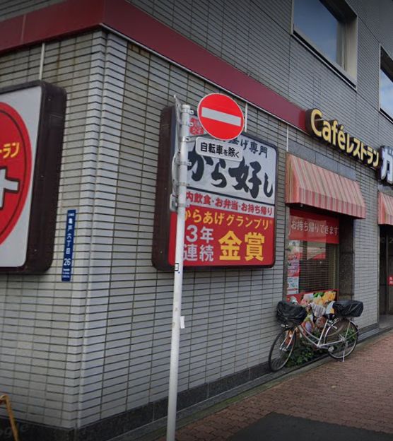 飲食店　ガスト亀戸店（から好し取扱店）（飲食店）まで95m