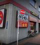 飲食店　ガスト亀戸店（から好し取扱店）（飲食店）まで95m