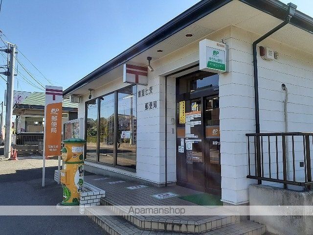郵便局　富里市七栄郵便局（郵便局）まで1500m