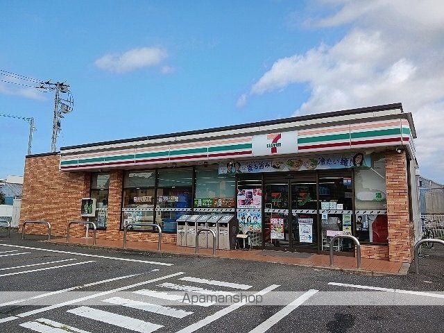 コンビニ　セブンイレブン　富里獅子穴店（コンビニ）まで350m