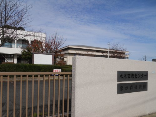 その他　日立市役所 水木交流センター（その他）まで952m