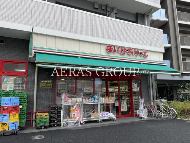 スーパー　まいばすけっと 清澄１丁目店（スーパー）まで165m