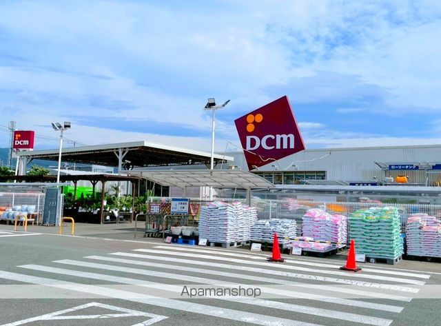 ホームセンター　DCM 函南店（ホームセンター）まで386m