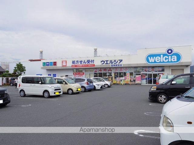 ドラックストア　ウェルシア函南間宮店（ドラッグストア）まで429m