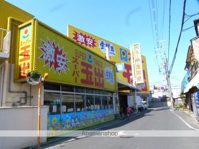 スーパー　スーパー玉出八尾店（スーパー）まで421m