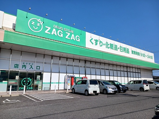 ドラックストア　ザグザグ大門店（ドラッグストア）まで430m