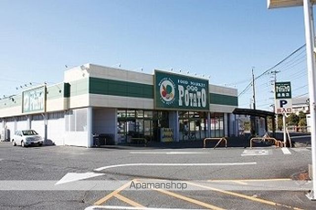 スーパー　ポテト森島店（スーパー）まで1083m