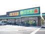 ドラックストア　杏林堂ドラッグストア小松店（ドラッグストア）まで576m