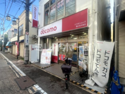 その他　ドコモショップ雪が谷大塚店（その他）まで139m