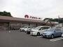 スーパー　アオキスーパー（スーパー）まで850m