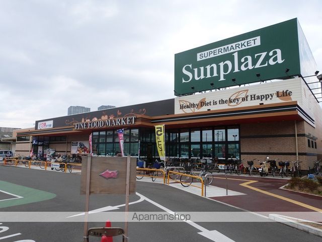 スーパー　（株）サンプラザ／八尾跡部店（スーパー）まで322m