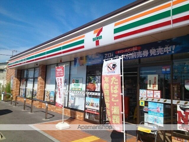 コンビニ　セブンイレブン様（コンビニ）まで600m