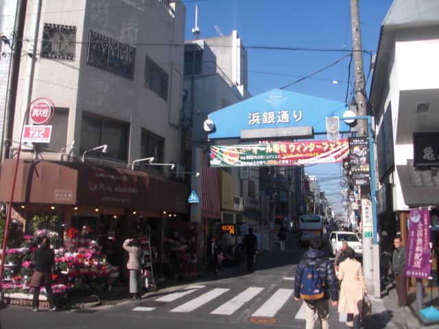 その他　浜銀通り（その他）まで406m