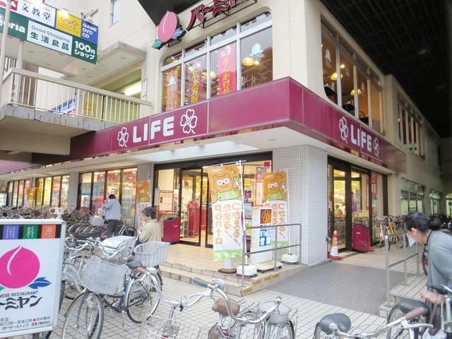 スーパー　ライフ向ヶ丘遊園店（スーパー）まで457m