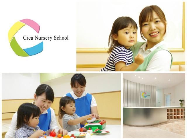 幼稚園・保育園　クレアナーサリー向ケ丘遊園（幼稚園・保育園）まで502m