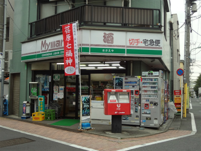コンビニ　マイマートさかえや（コンビニ）まで303m