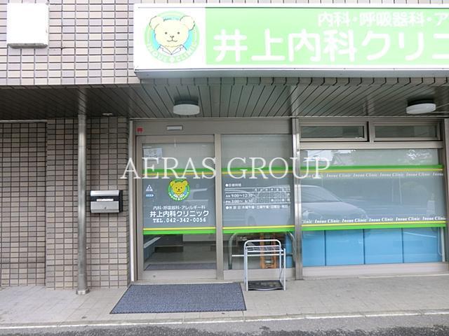 病院　井上内科クリニック（病院）まで532m